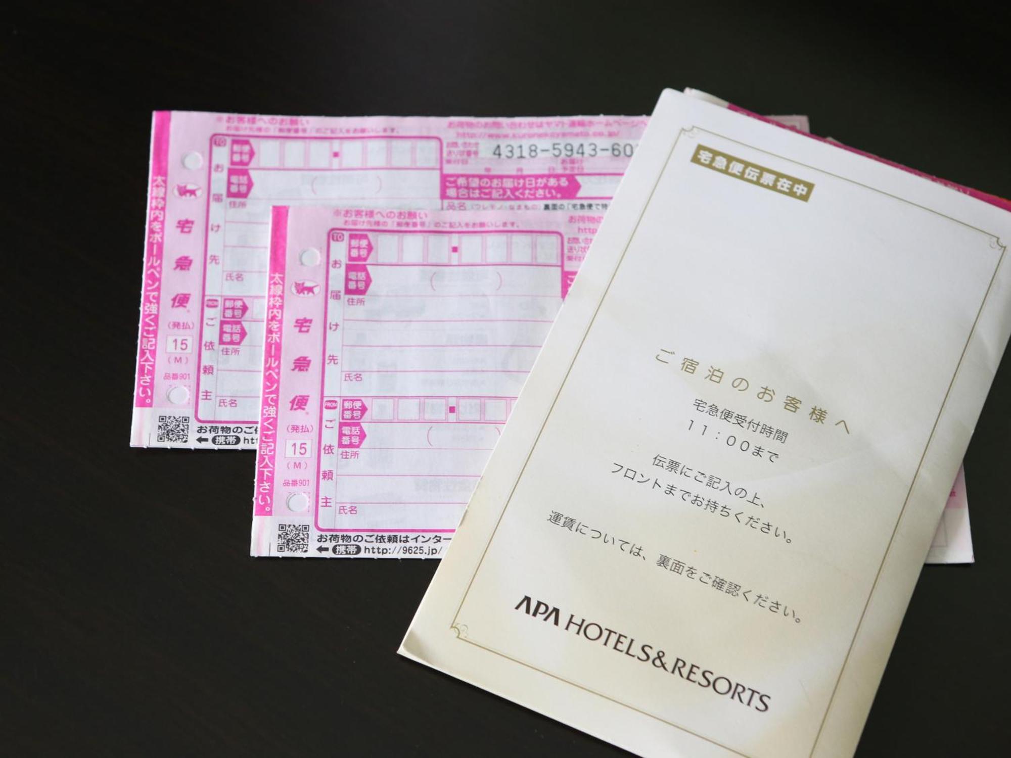 Apa Hotel Ueno Okachimachi Ekimae Minami Tokio Zewnętrze zdjęcie