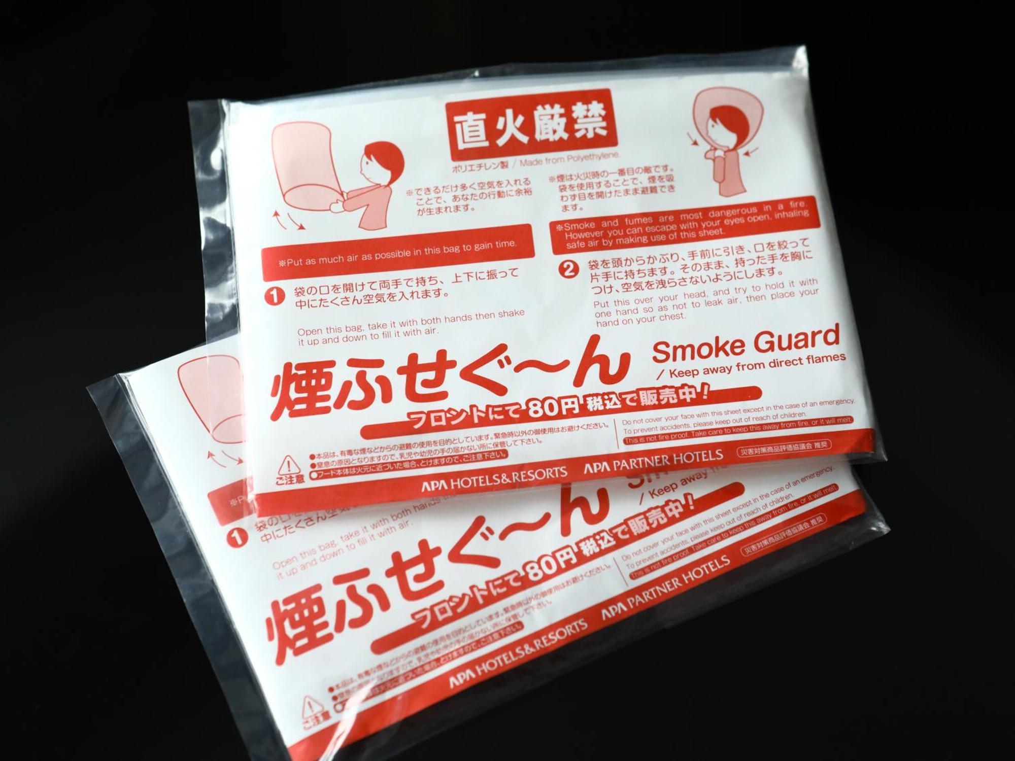 Apa Hotel Ueno Okachimachi Ekimae Minami Tokio Zewnętrze zdjęcie
