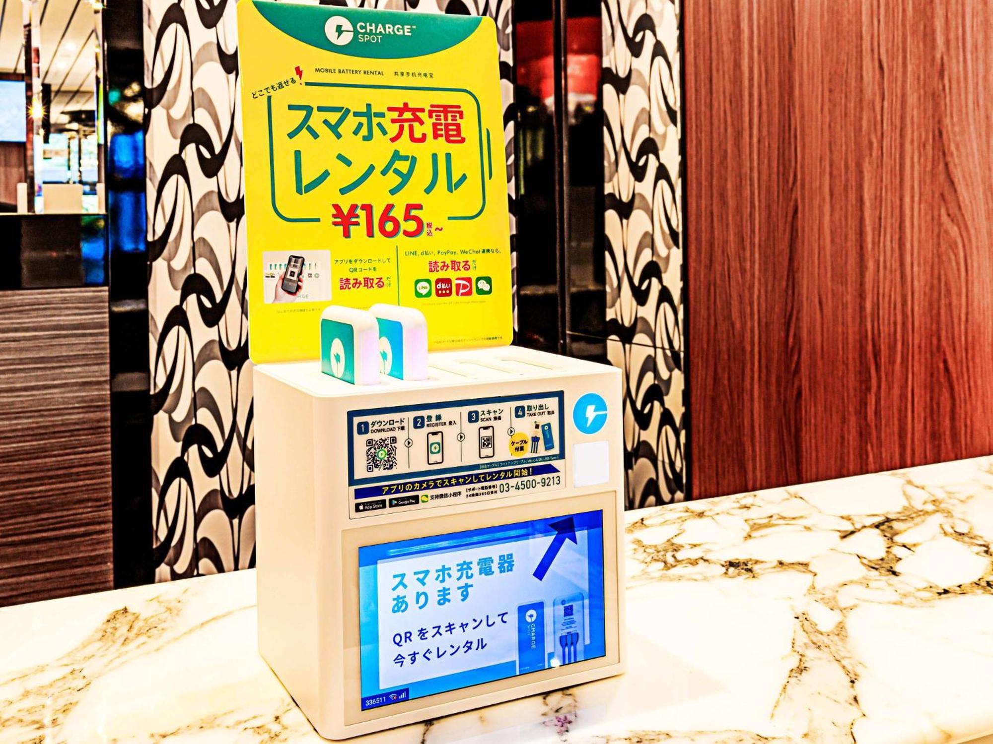 Apa Hotel Ueno Okachimachi Ekimae Minami Tokio Zewnętrze zdjęcie