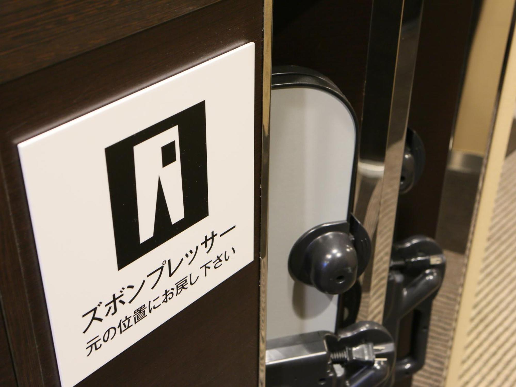 Apa Hotel Ueno Okachimachi Ekimae Minami Tokio Zewnętrze zdjęcie