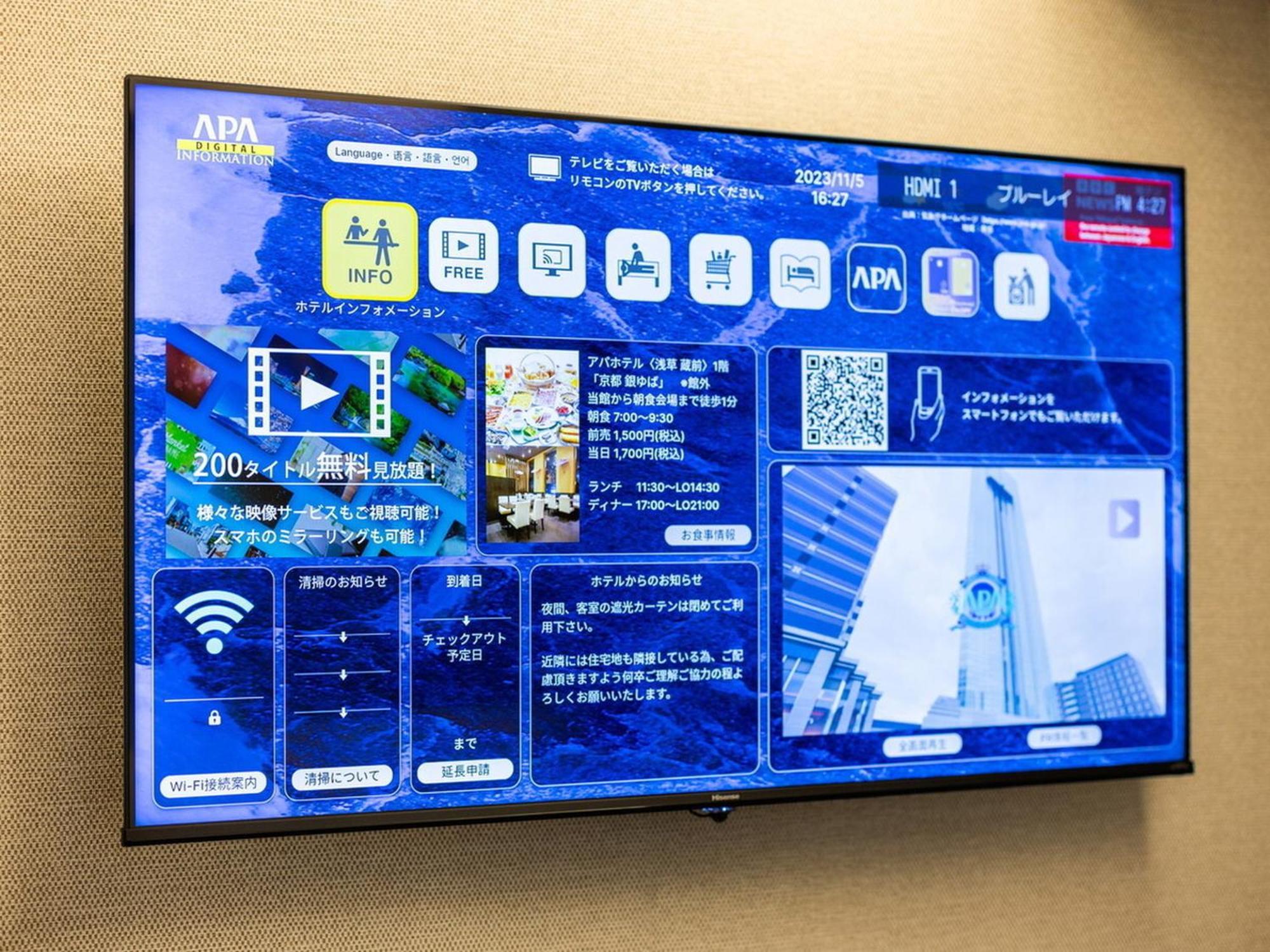 Apa Hotel Ueno Okachimachi Ekimae Minami Tokio Zewnętrze zdjęcie