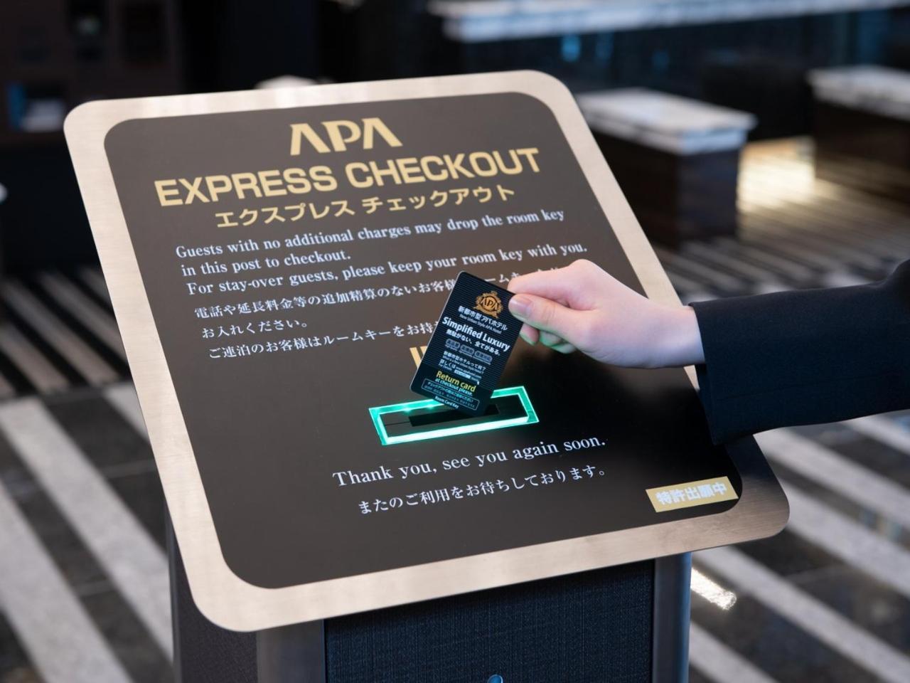 Apa Hotel Ueno Okachimachi Ekimae Minami Tokio Zewnętrze zdjęcie